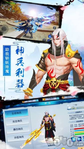 幻世修仙转