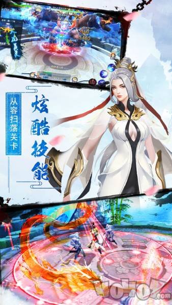 幻世修仙转