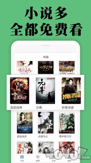 颜畅小说免费版