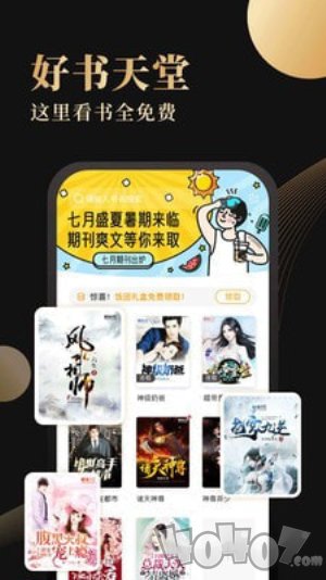 休尚小说最新版