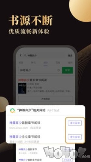 休尚小说最新版