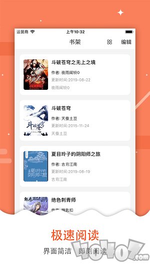 三十而已小说