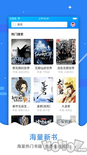 三十而已小说