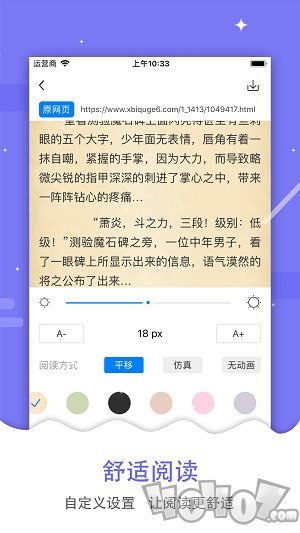 三十而已小说