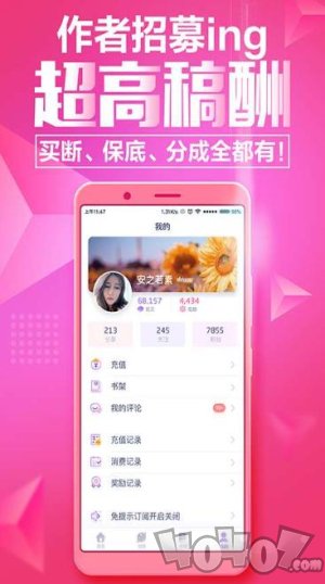 小说阅读神器免费版