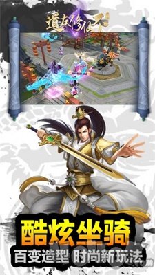 道友渡劫不