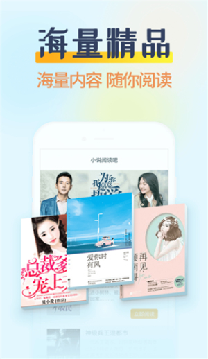 糖果小说app截图