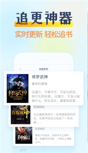 糖果小说app截图