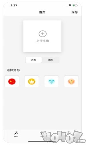 试头像