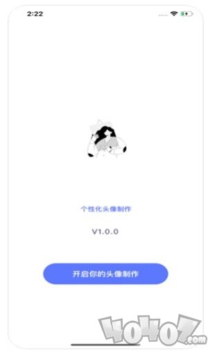 试头像