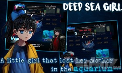 深海少女爱丽的故事