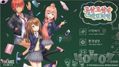甘苦回忆录