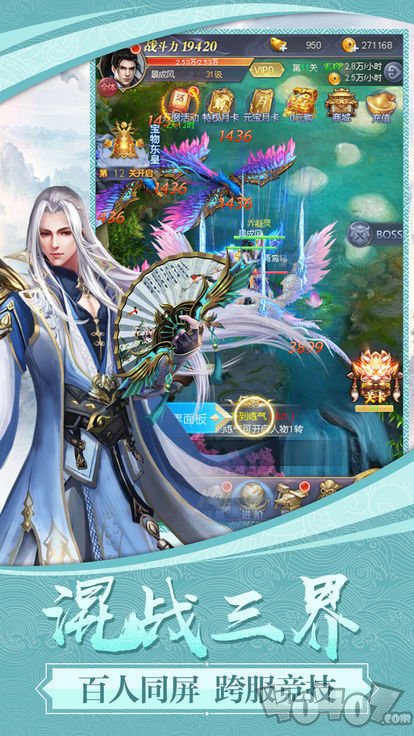 孤傲灵尊