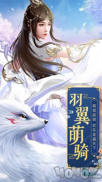 古剑仙缘武神变