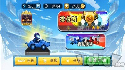 足球赛车