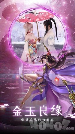 五源灵修