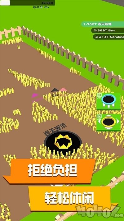 黑洞与农场