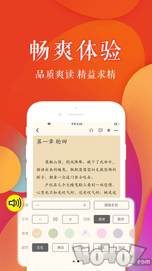 疯狂阅读2020版