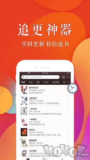 疯狂阅读2020版