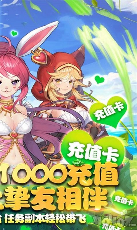仙之幻想