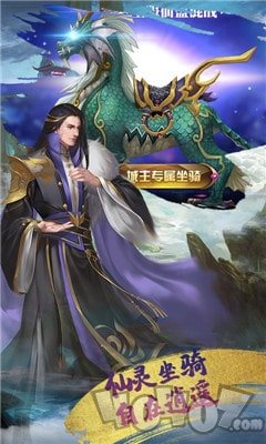 热血武林手机版