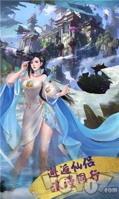 热血武林手机版