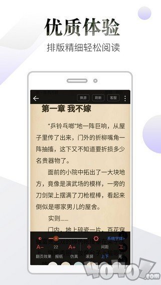 品书阁Pro版