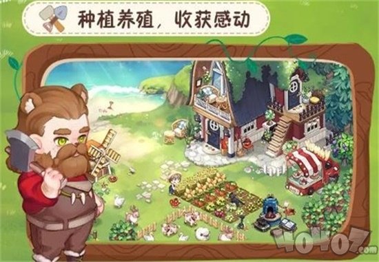 创造师物语