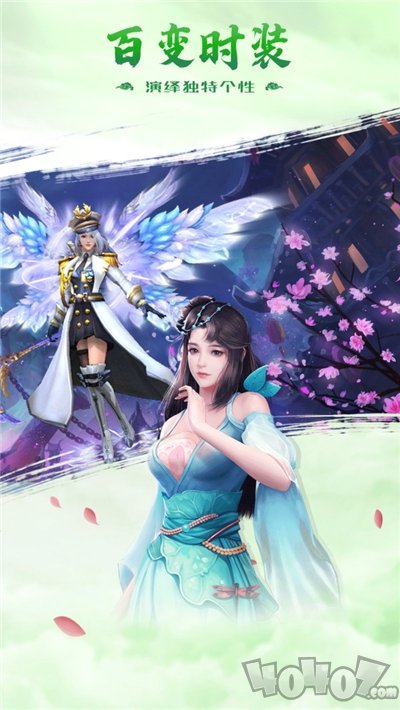 力港武林盟主