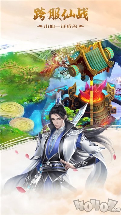 力港武林盟主