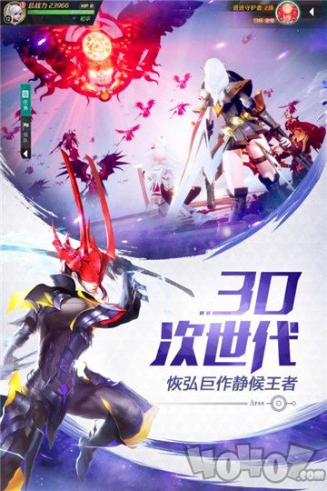 剑与轮回最新版