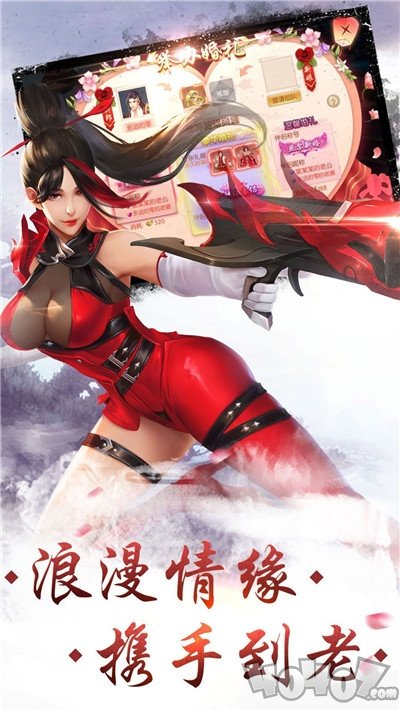 剑与天下之剑影江湖最新版