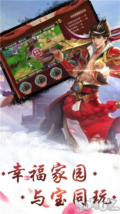 剑与天下之剑影江湖最新版
