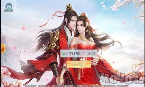 恋仙诀