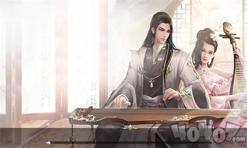 恋仙诀