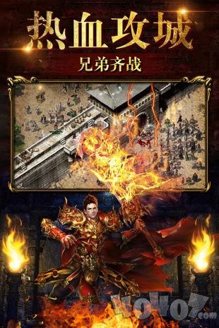烈火神将