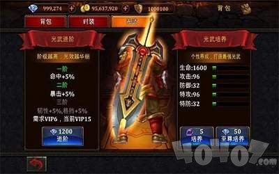 新开沙城传世