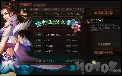 新开沙城传世
