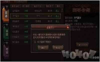 新开沙城传世