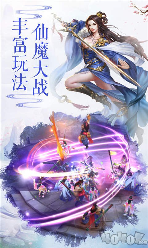 江湖少年游