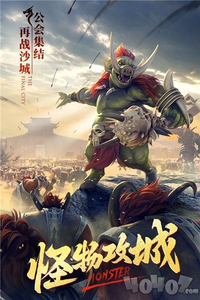 复古星王合击传奇