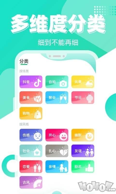 文案大师