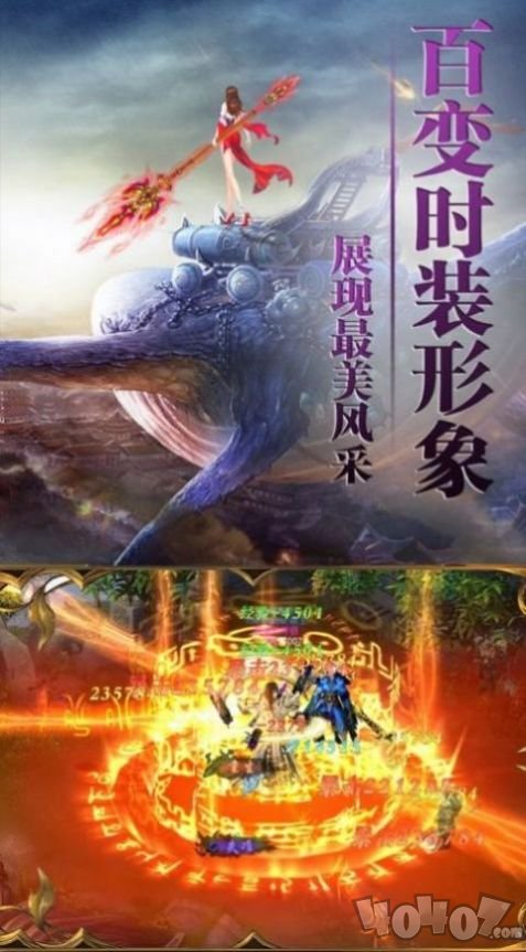 江湖志贰