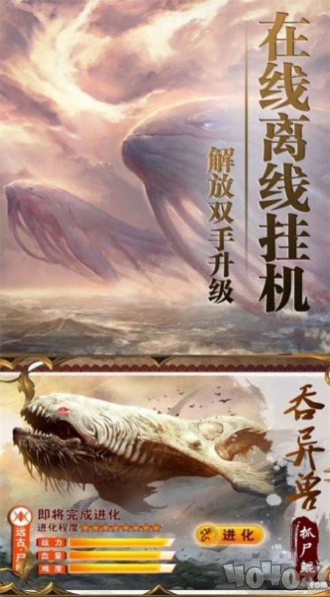 江湖志贰