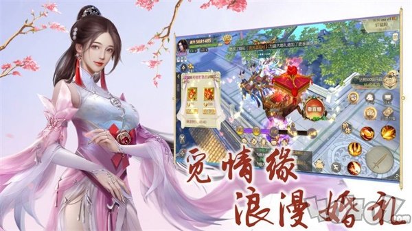 荒古逆仙