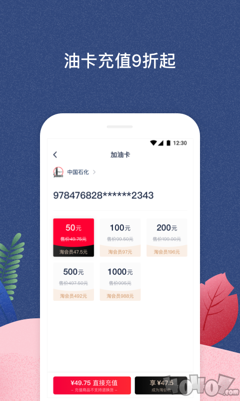千千淘