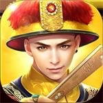 叫我万岁爷最新版