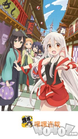 嘿嘿连载小说破解版