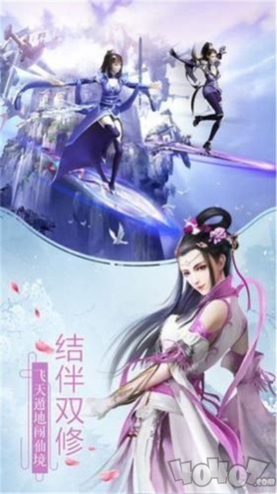 三界轮回录