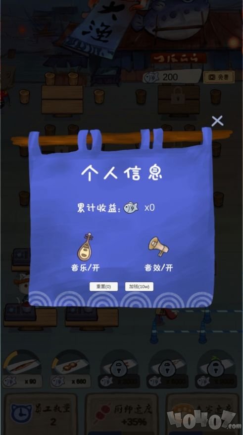 喵喵大渔庭